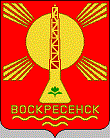 герб Воскресенск